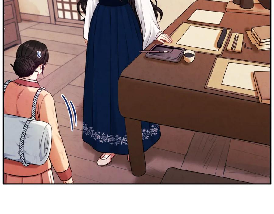 太阳的主人 - 第99话 相思成疾 - 第158张图