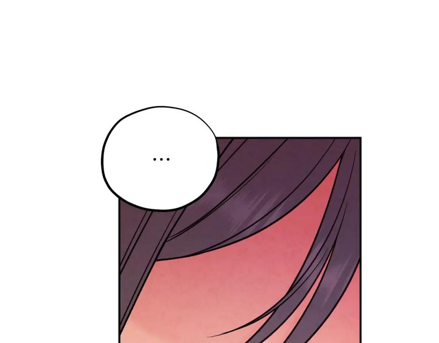 太阳的主人 - 第99话 相思成疾 - 第44张图