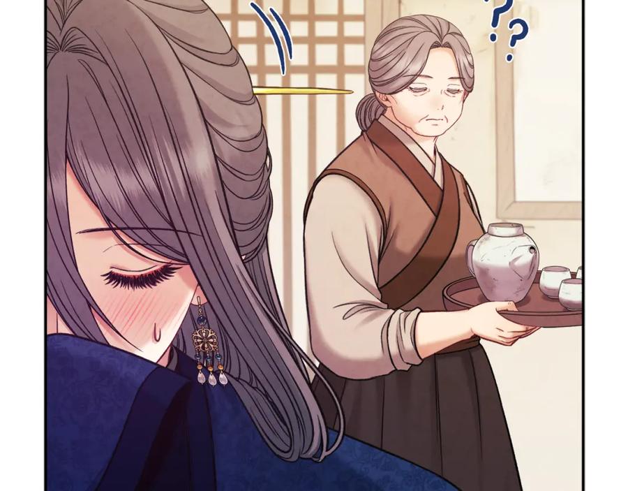 太阳的主人 - 第99话 相思成疾 - 第64张图