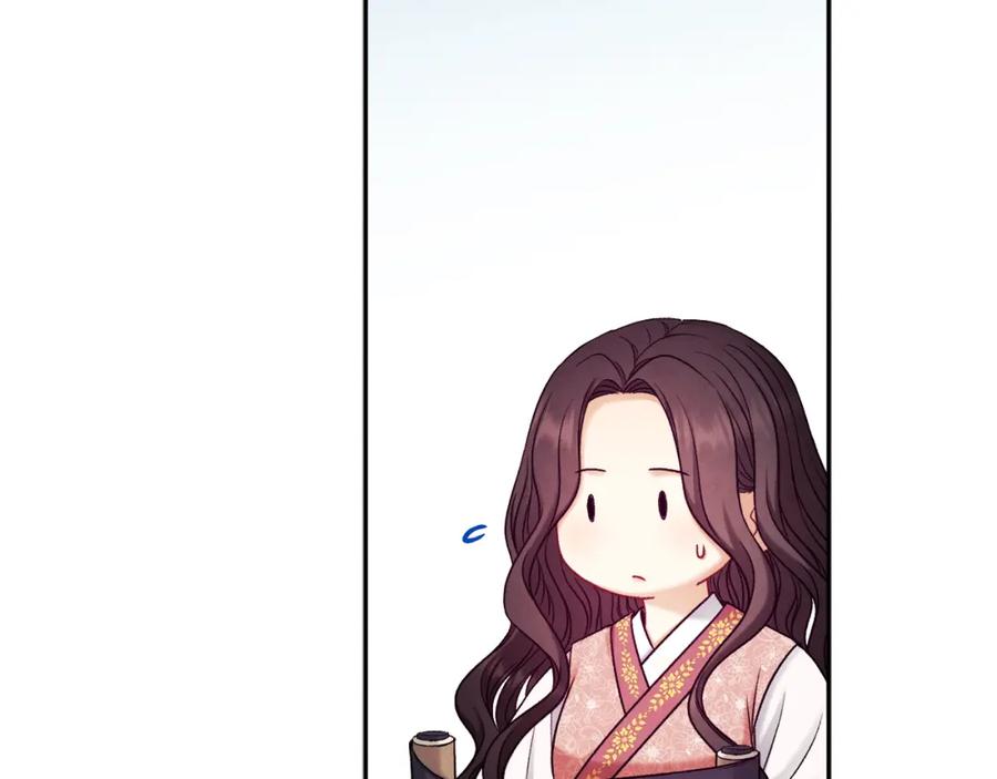 太阳的主人 - 第99话 相思成疾 - 第120张图