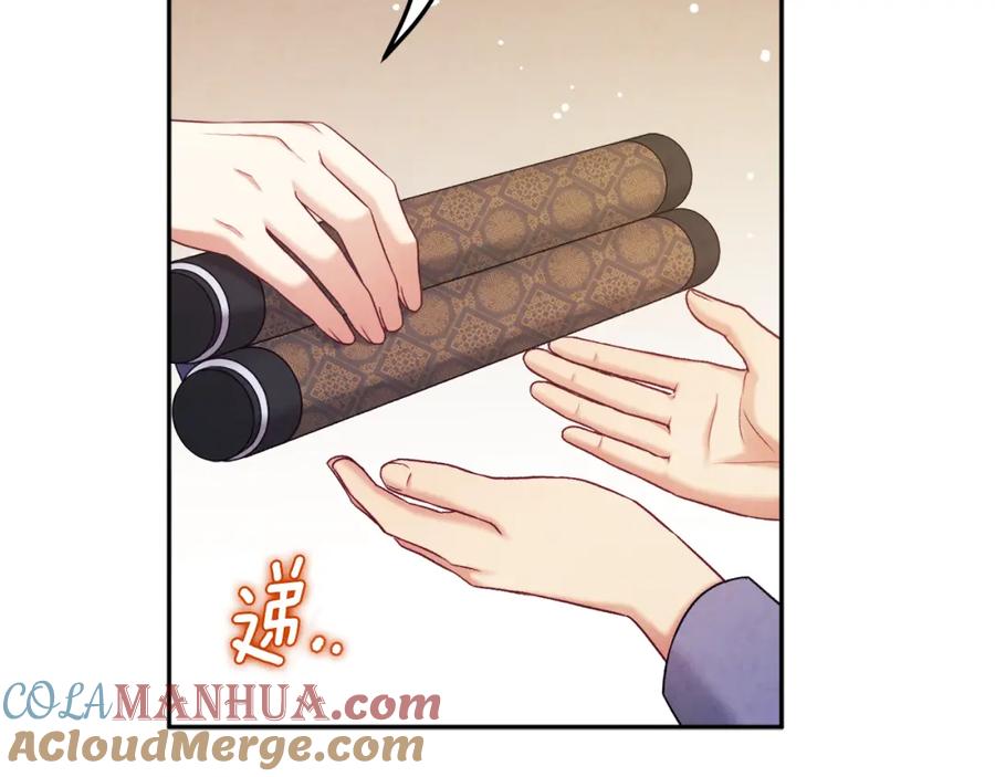 太阳的主人 - 第99话 相思成疾 - 第125张图