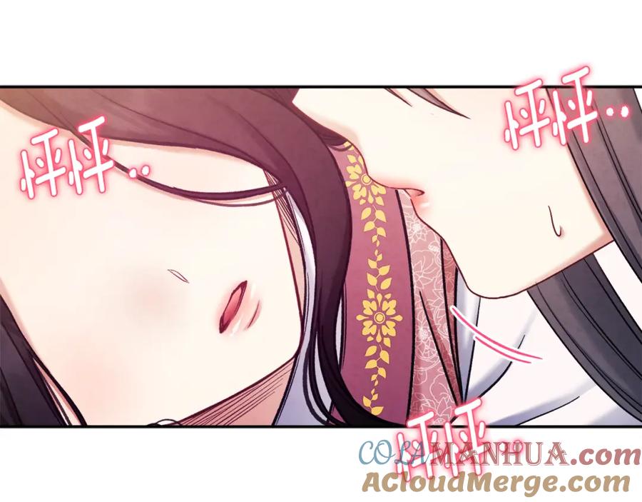 太阳的主人 - 第99话 相思成疾 - 第49张图