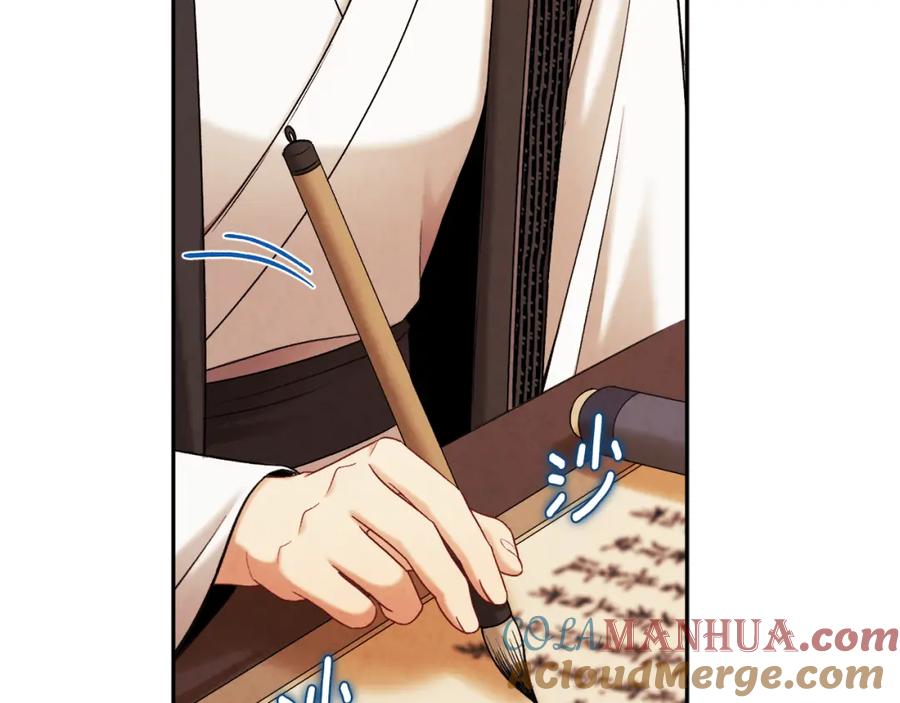 太阳的主人 - 第99话 相思成疾 - 第113张图