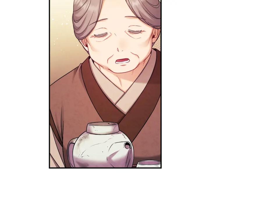 太阳的主人 - 第99话 相思成疾 - 第54张图