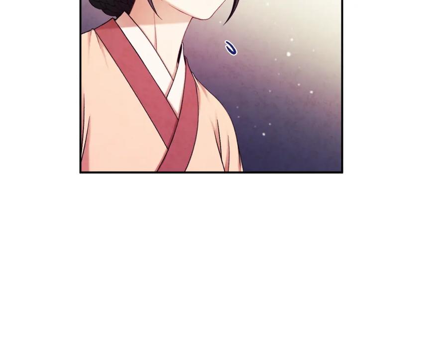 太阳的主人 - 第99话 相思成疾 - 第160张图