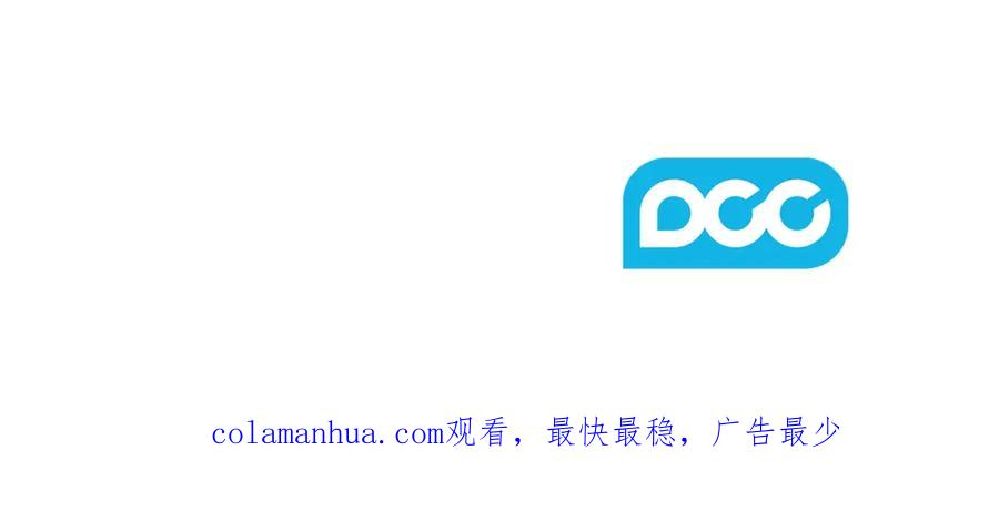 太阳的主人 - 第99话 相思成疾 - 第164张图