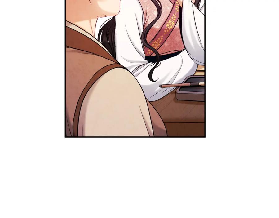 太阳的主人 - 第99话 相思成疾 - 第76张图