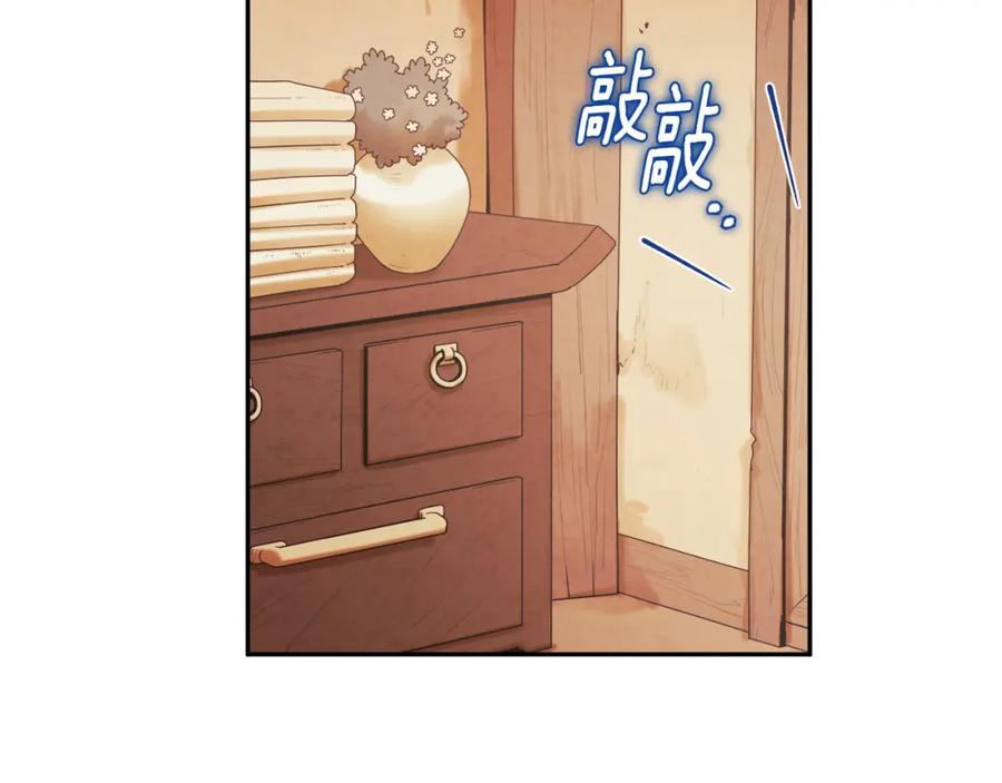 太阳的主人 - 第99话 相思成疾 - 第62张图