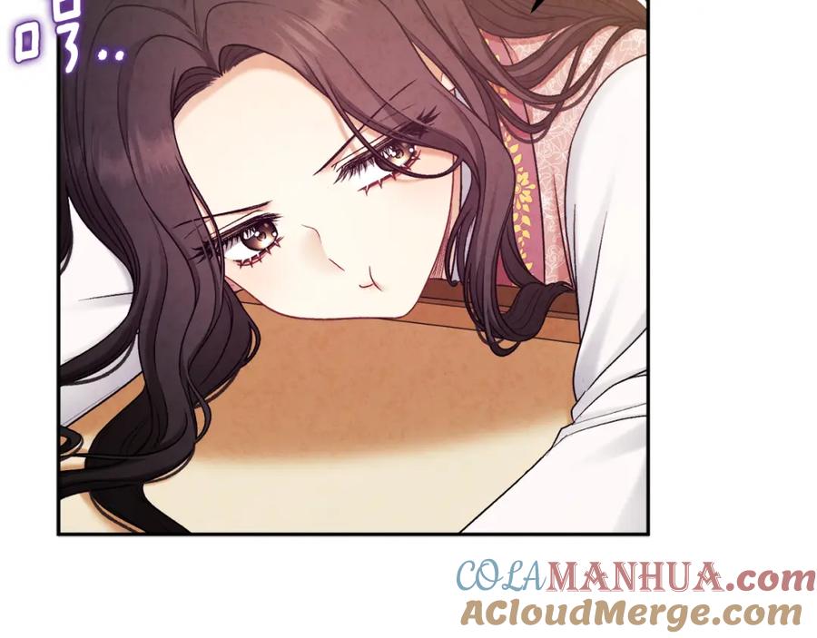 太阳的主人 - 第99话 相思成疾 - 第17张图