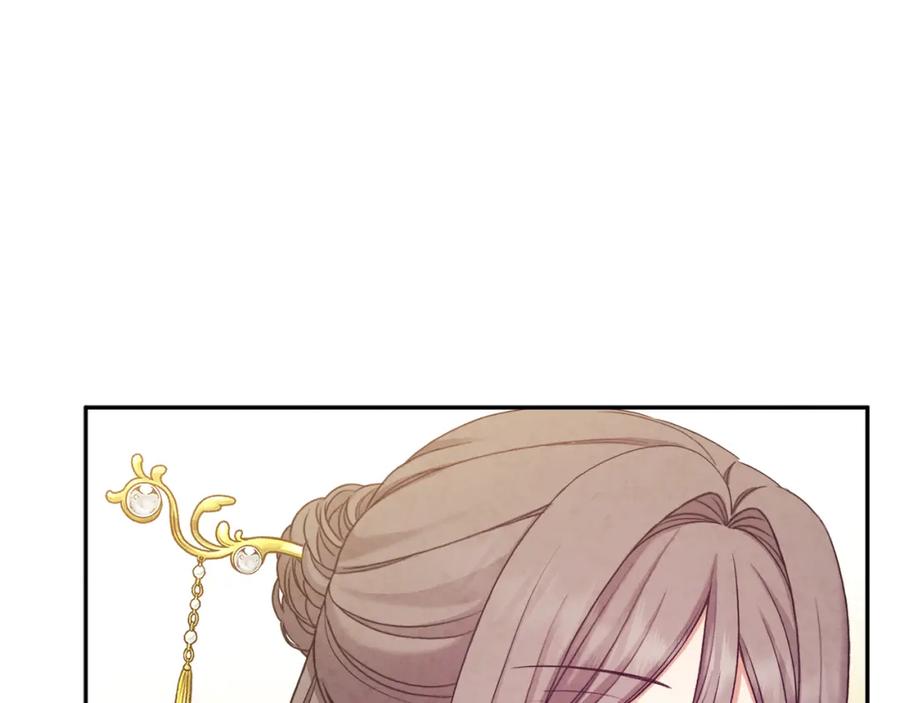 太阳的主人 - 第99话 相思成疾 - 第18张图