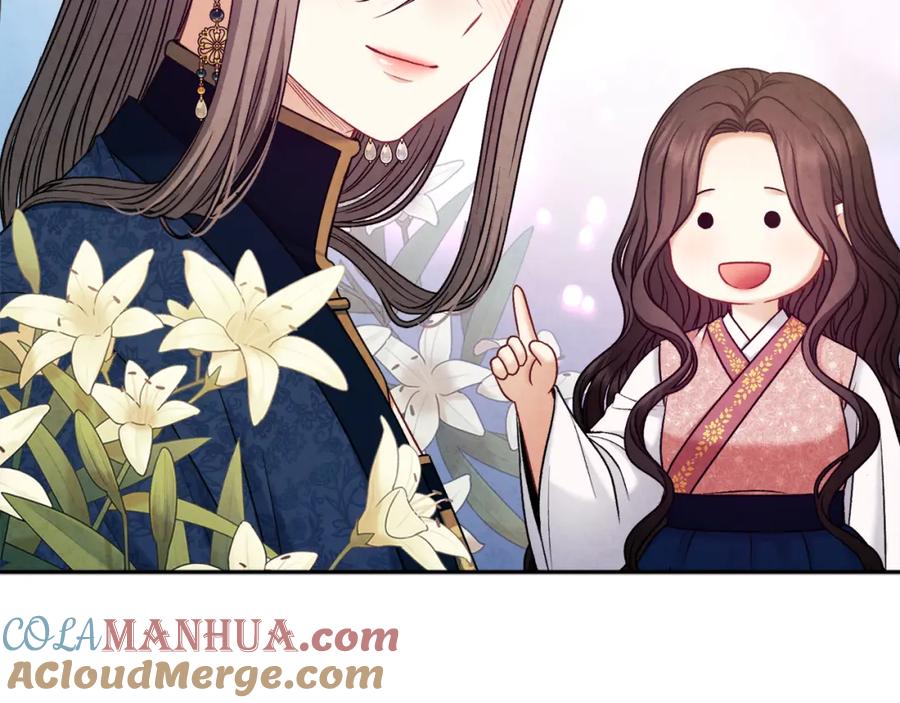 太阳的主人 - 第99话 相思成疾 - 第85张图