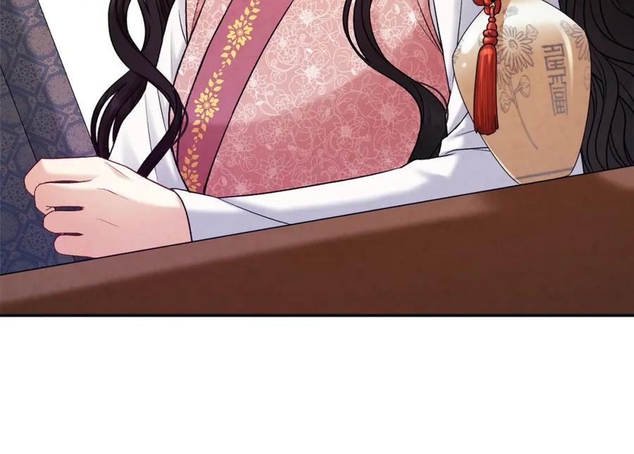 太阳的主人 - 第99话 相思成疾 - 第123张图