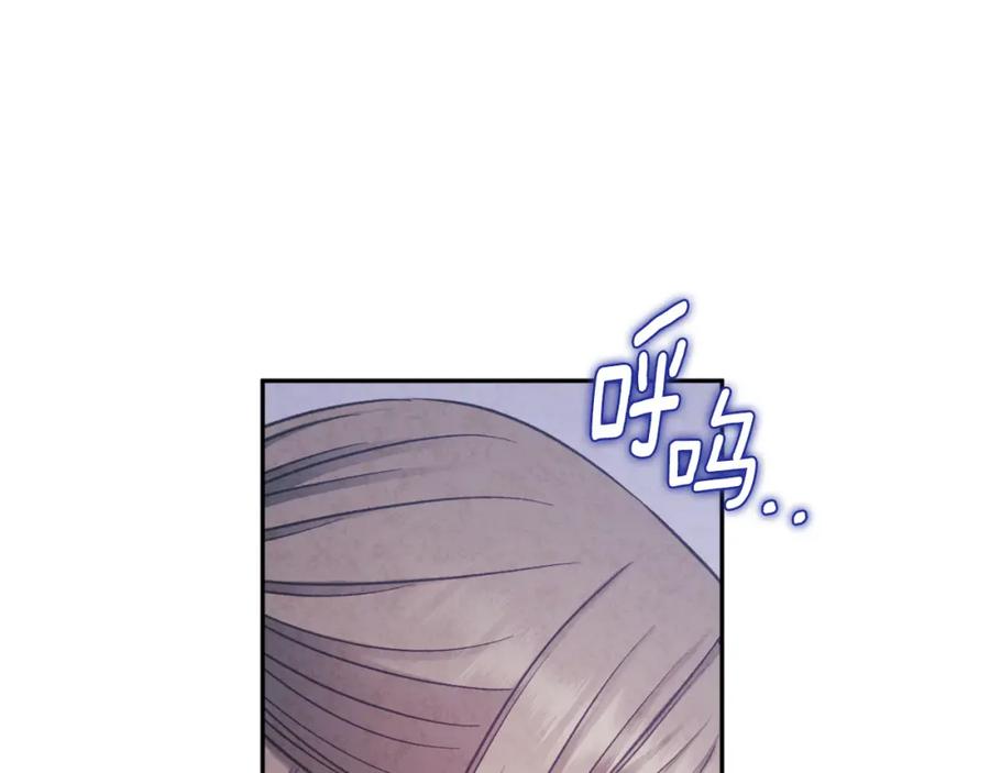 太阳的主人 - 第99话 相思成疾 - 第55张图