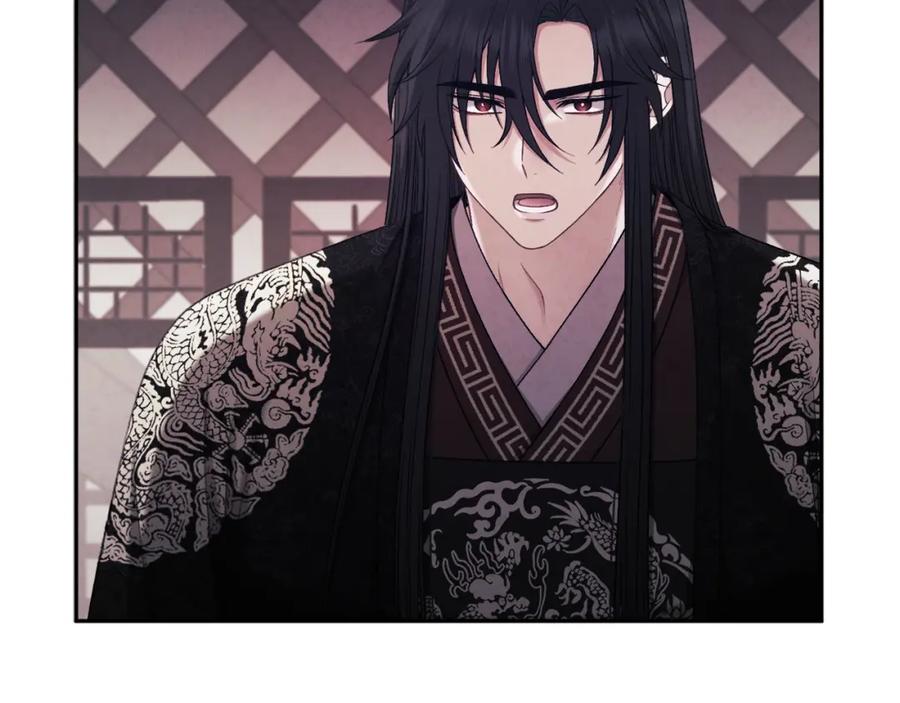 太阳的主人 - 第99话 相思成疾 - 第40张图