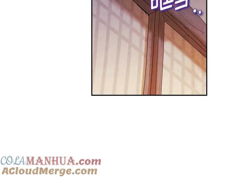 太阳的主人 - 第99话 相思成疾 - 第149张图