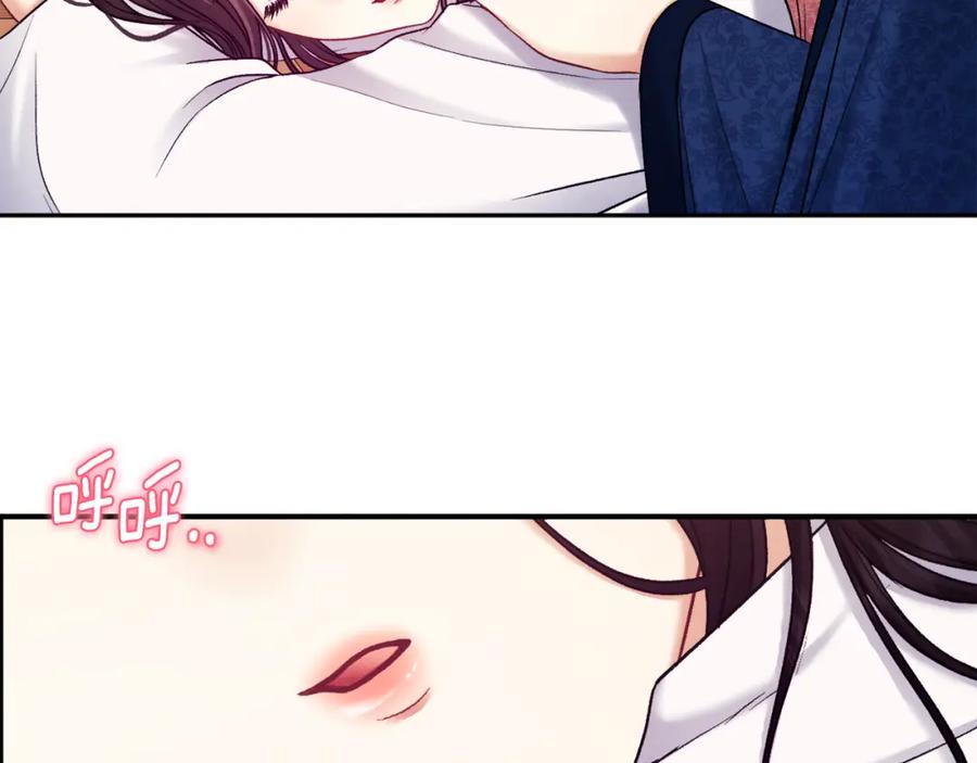 太阳的主人 - 第99话 相思成疾 - 第35张图