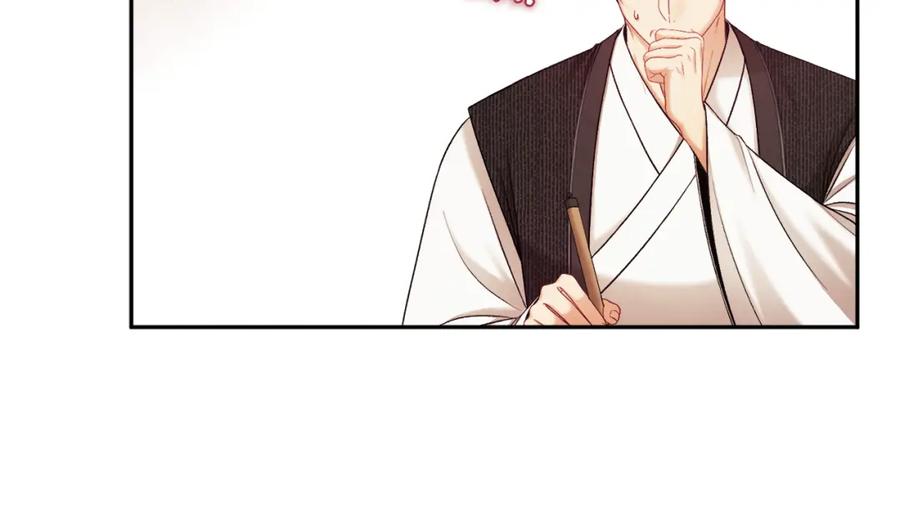 太阳的主人 - 第99话 相思成疾 - 第111张图