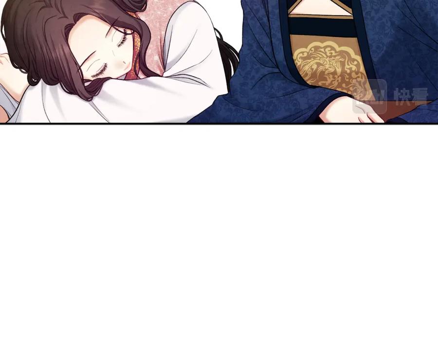 太阳的主人 - 第99话 相思成疾 - 第48张图