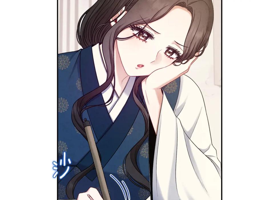 太阳的主人 - 第100话 全军覆没 - 第123张图