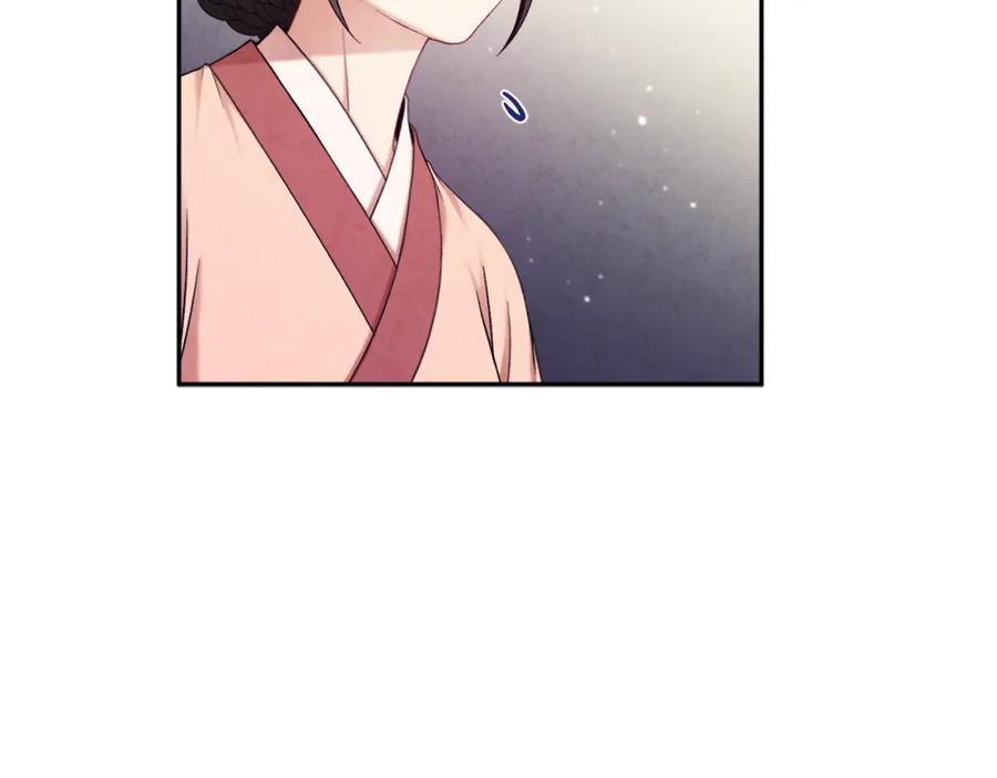 太阳的主人 - 第100话 全军覆没 - 第4张图