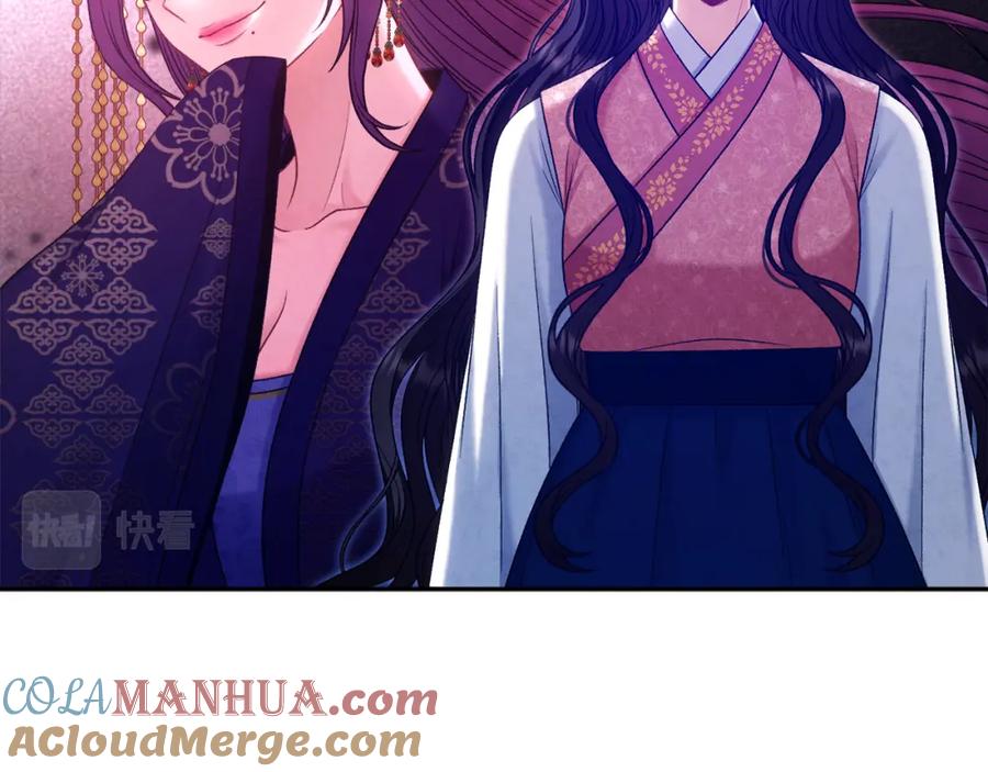 太阳的主人 - 第100话 全军覆没 - 第57张图