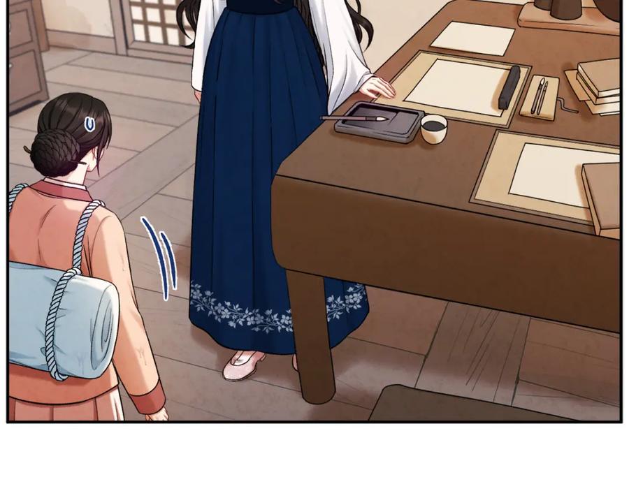 太阳的主人 - 第100话 全军覆没 - 第2张图