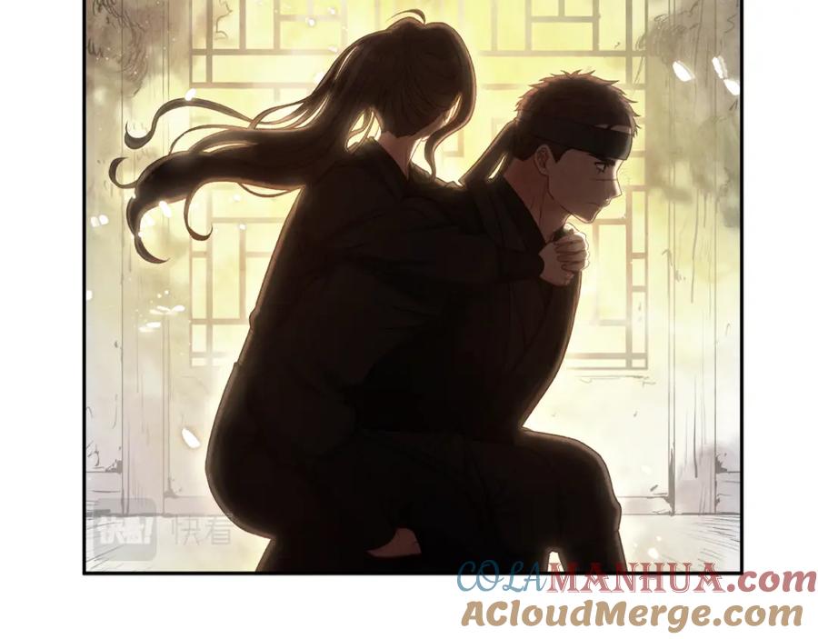 太阳的主人 - 第100话 全军覆没 - 第13张图