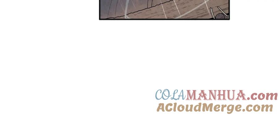 太阳的主人 - 第100话 全军覆没 - 第149张图