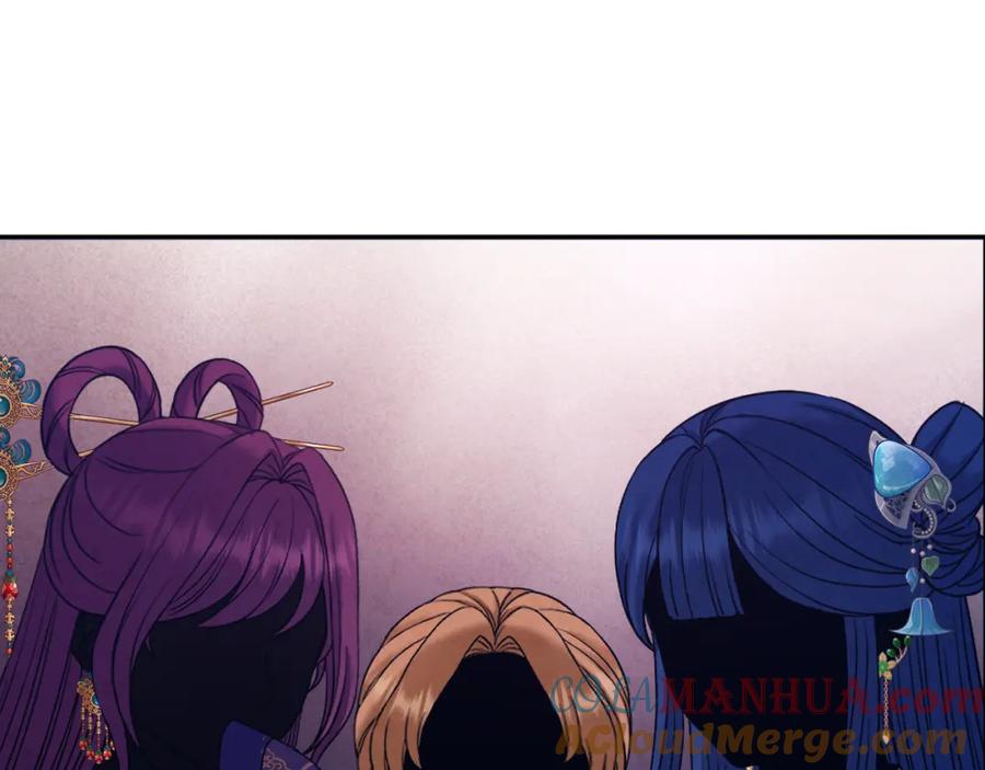 太阳的主人 - 第100话 全军覆没 - 第21张图