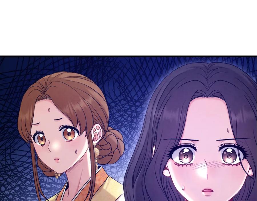 太阳的主人 - 第100话 全军覆没 - 第27张图