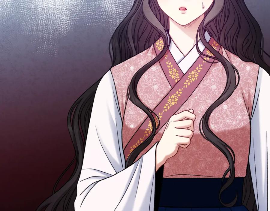 太阳的主人 - 第100话 全军覆没 - 第15张图