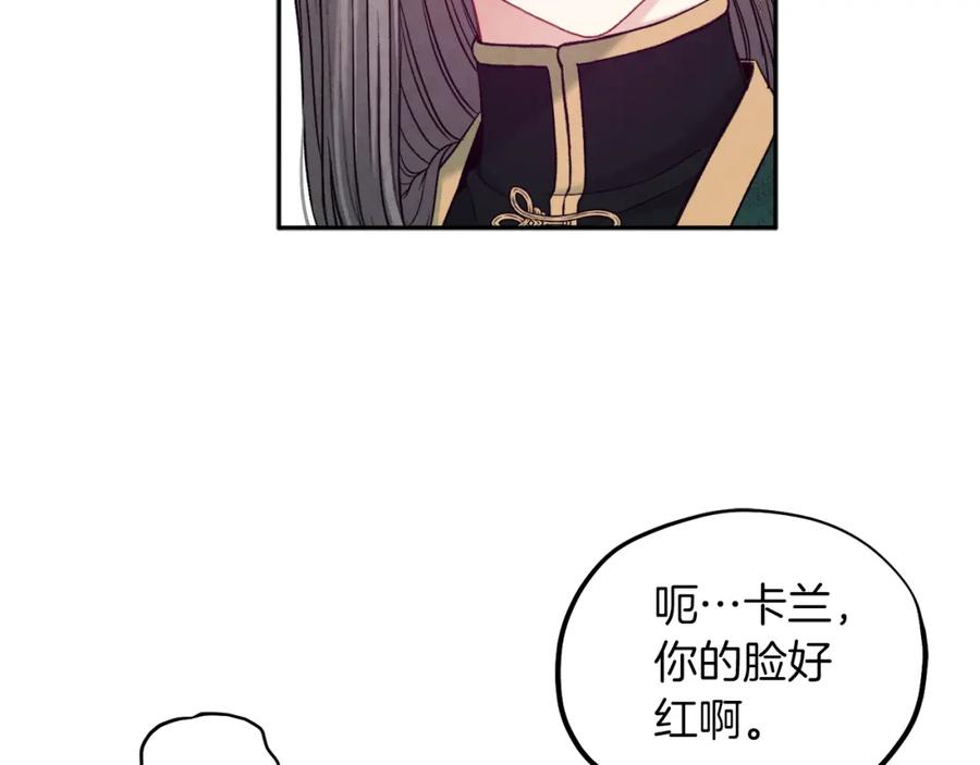 太阳的主人 - 第100话 全军覆没 - 第136张图