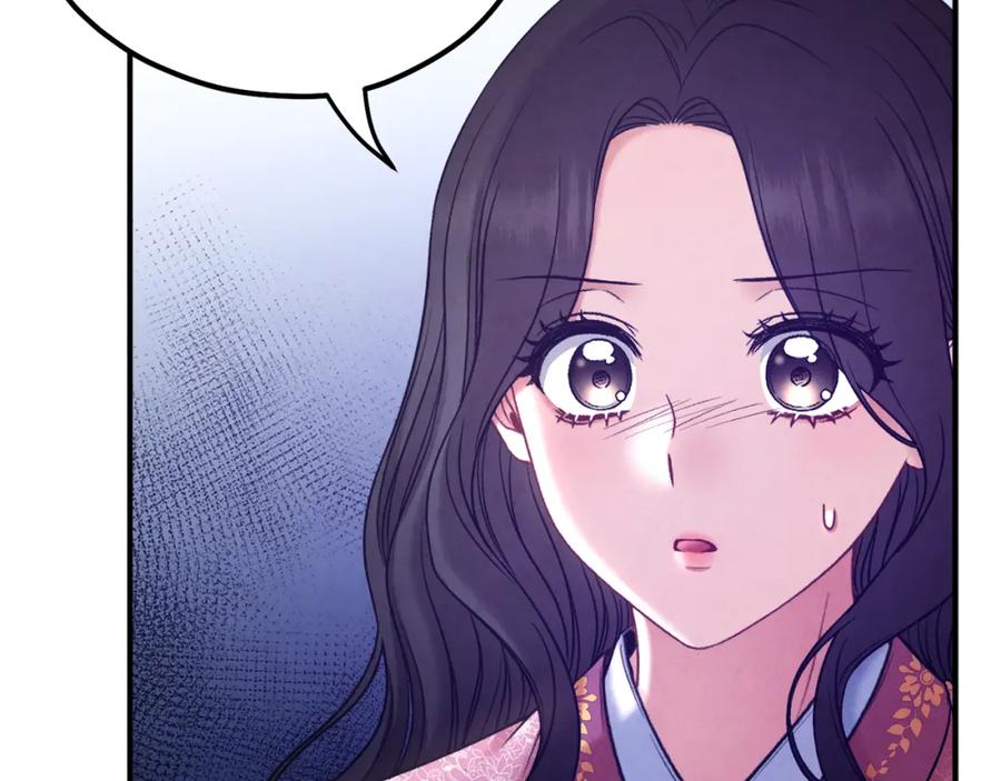 太阳的主人 - 第100话 全军覆没 - 第52张图