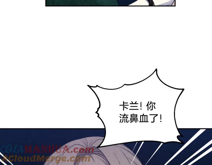 太阳的主人 - 第100话 全军覆没 - 第145张图