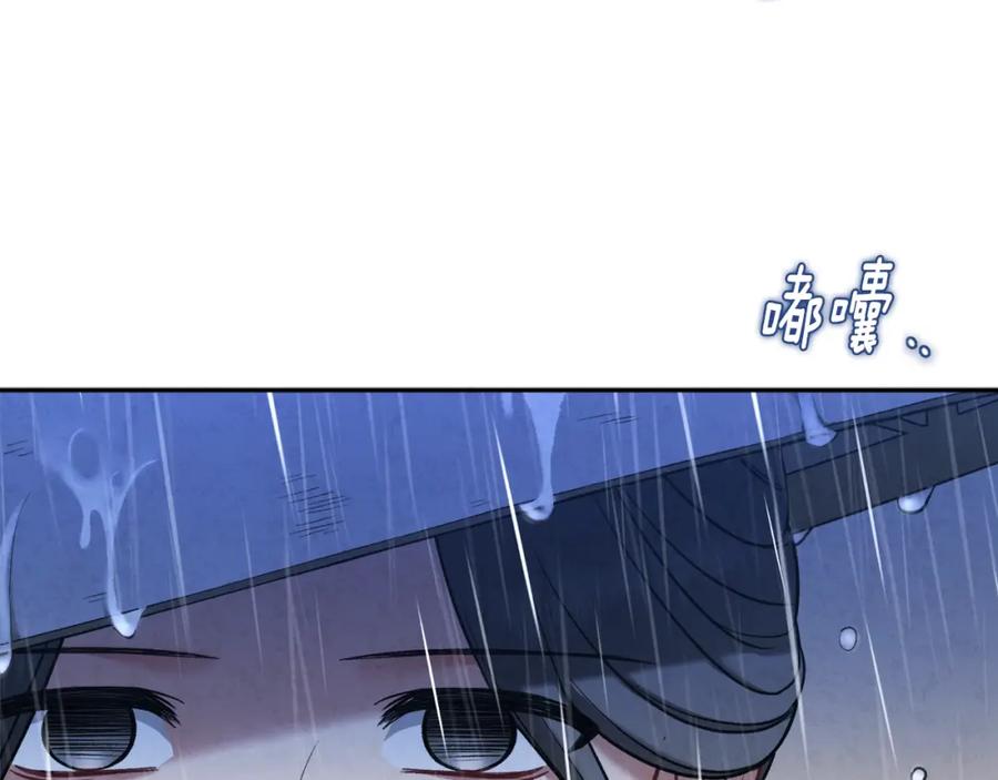 太阳的主人 - 第100话 全军覆没 - 第151张图