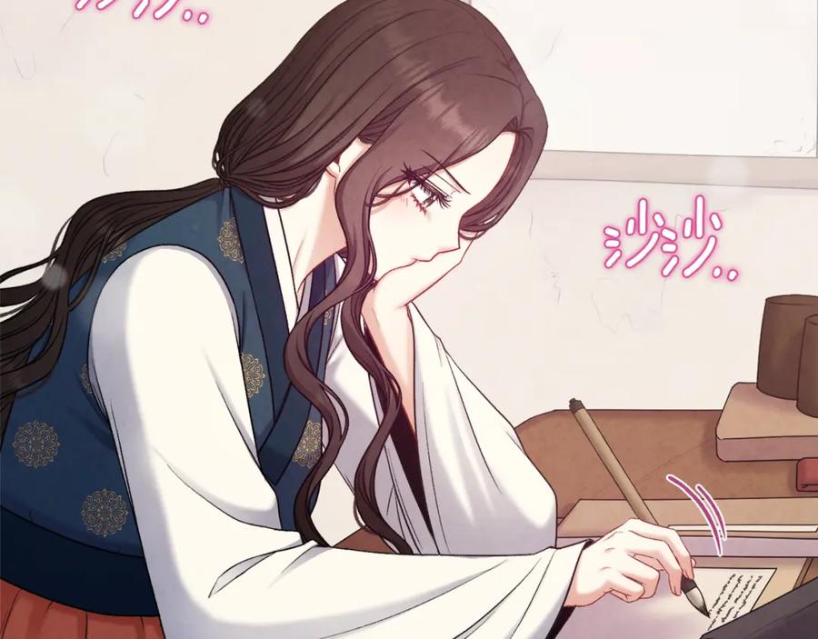 太阳的主人 - 第100话 全军覆没 - 第110张图