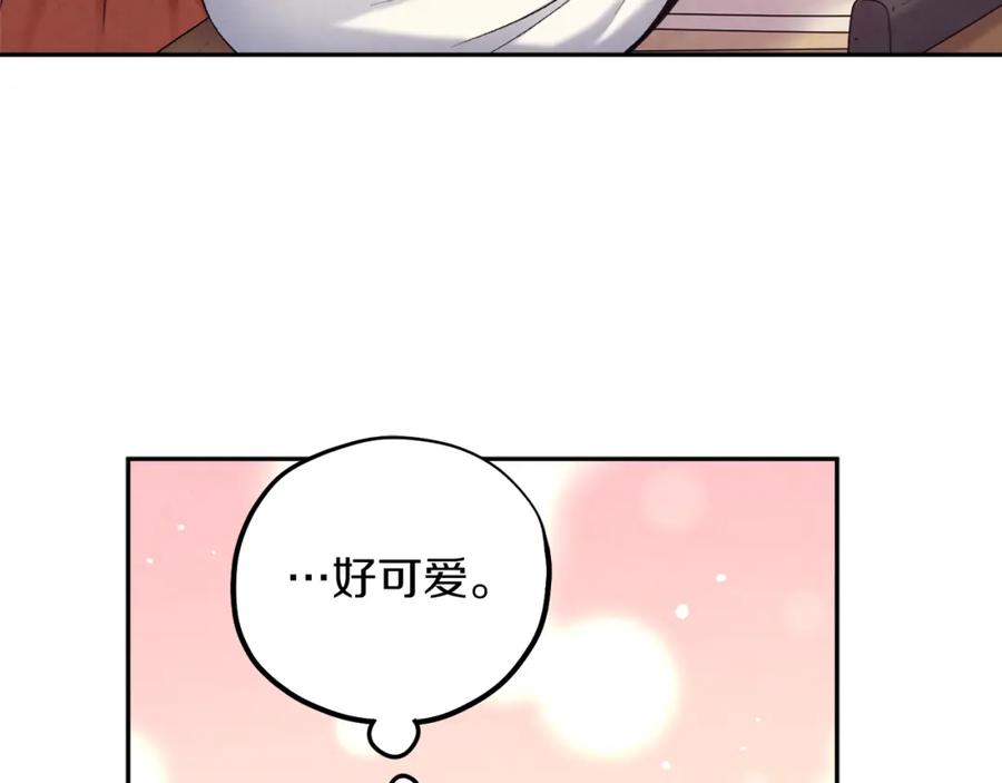 太阳的主人 - 第100话 全军覆没 - 第111张图