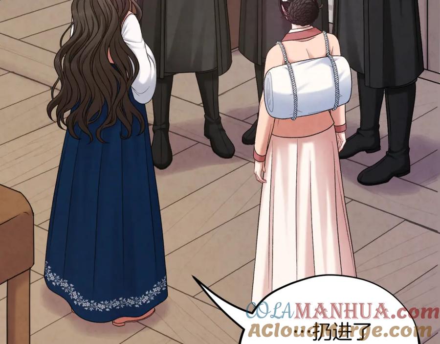 太阳的主人 - 第100话 全军覆没 - 第37张图