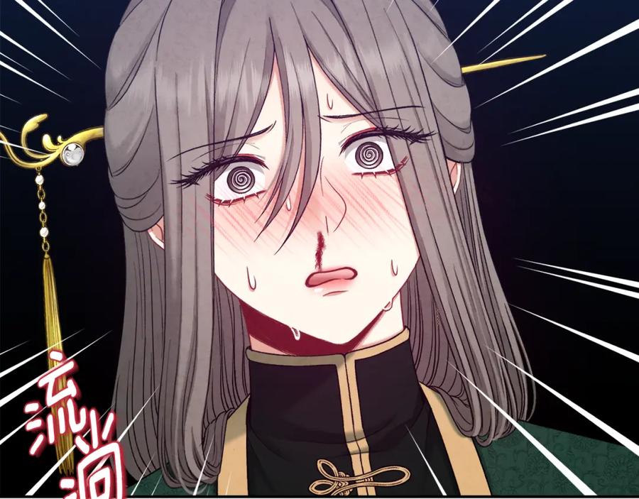 太阳的主人 - 第100话 全军覆没 - 第146张图