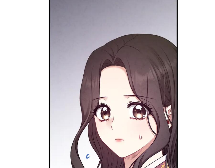 太阳的主人 - 第100话 全军覆没 - 第86张图