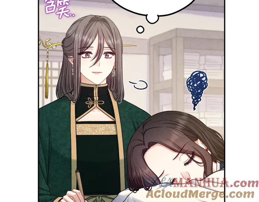 太阳的主人 - 第100话 全军覆没 - 第105张图