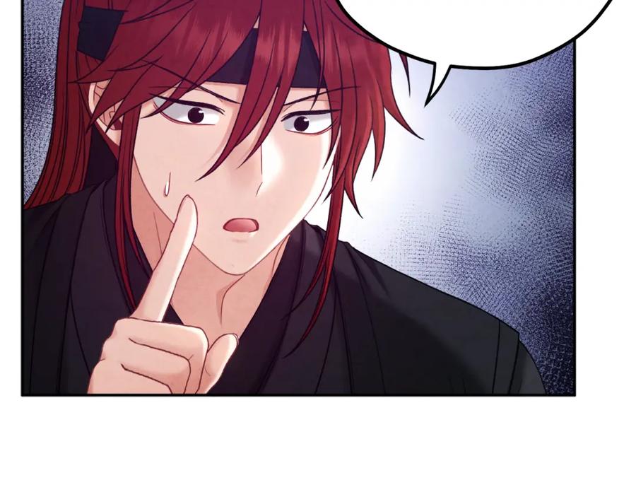 太阳的主人 - 第100话 全军覆没 - 第48张图