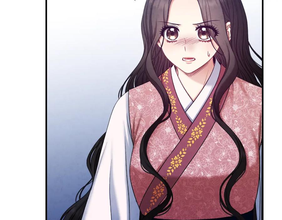 太阳的主人 - 第100话 全军覆没 - 第64张图