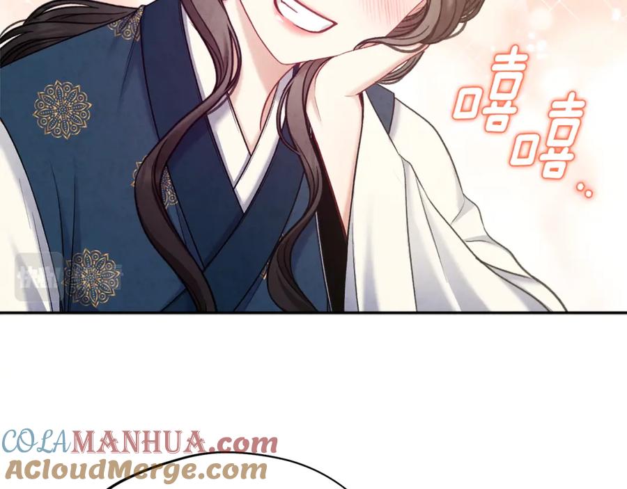 太阳的主人 - 第100话 全军覆没 - 第133张图