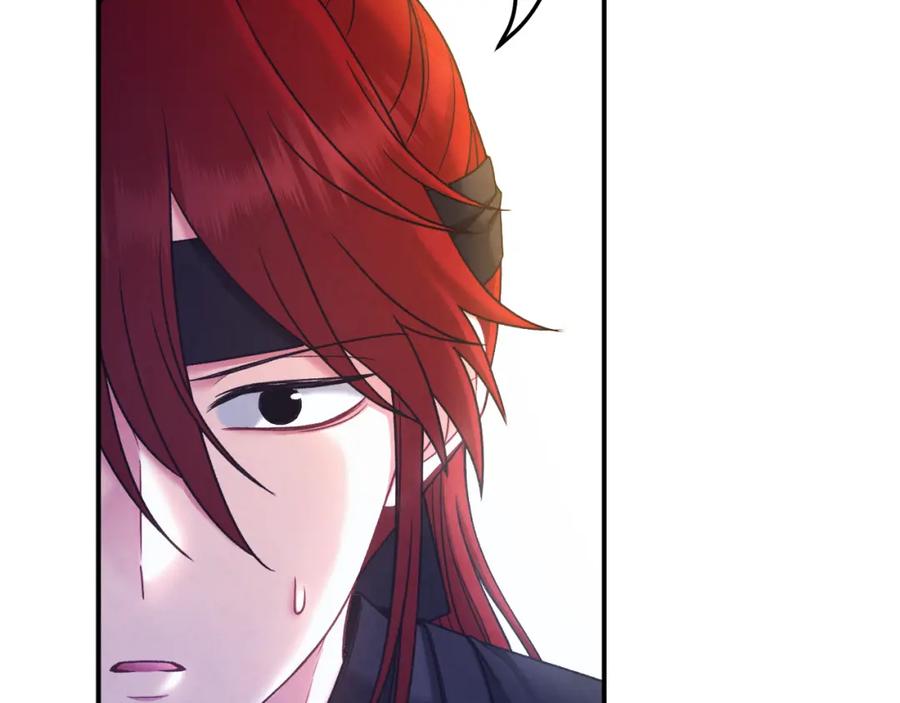 太阳的主人 - 第100话 全军覆没 - 第54张图