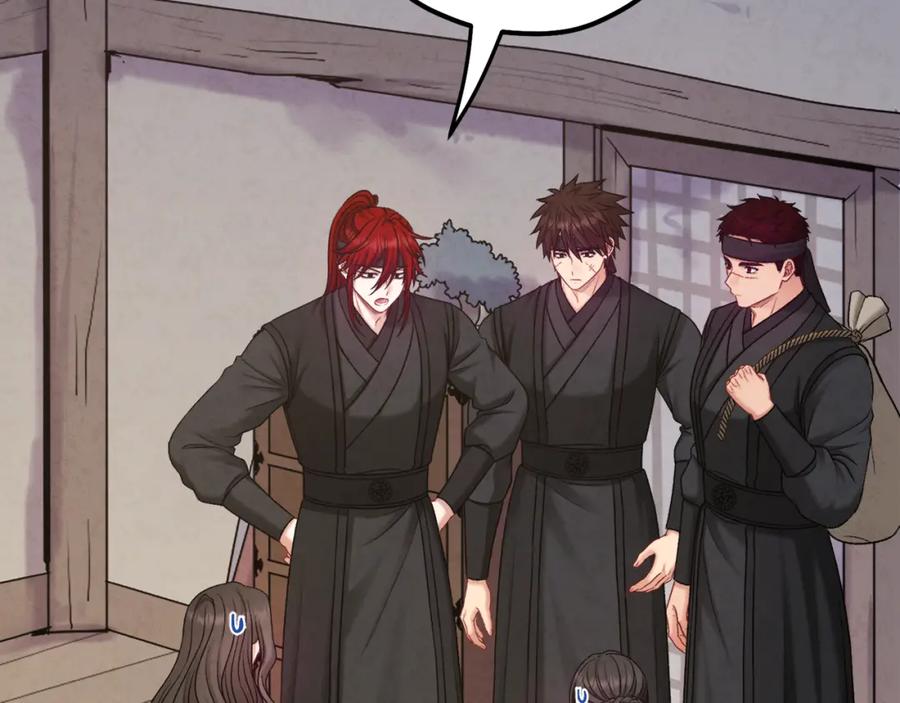 太阳的主人 - 第100话 全军覆没 - 第36张图