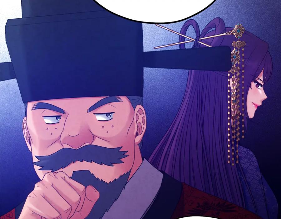 太阳的主人 - 第100话 全军覆没 - 第66张图