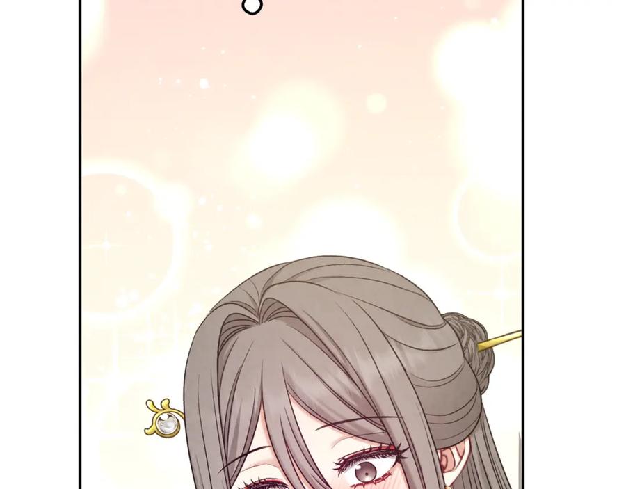 太阳的主人 - 第100话 全军覆没 - 第112张图