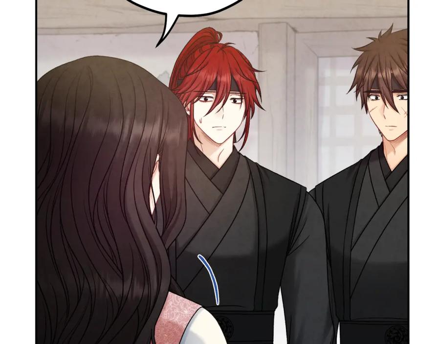 太阳的主人 - 第100话 全军覆没 - 第74张图