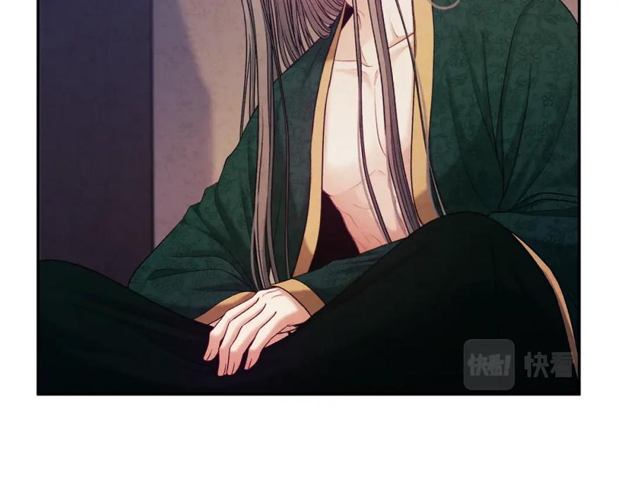 太阳的主人 - 第101话 偷听的人 - 第46张图